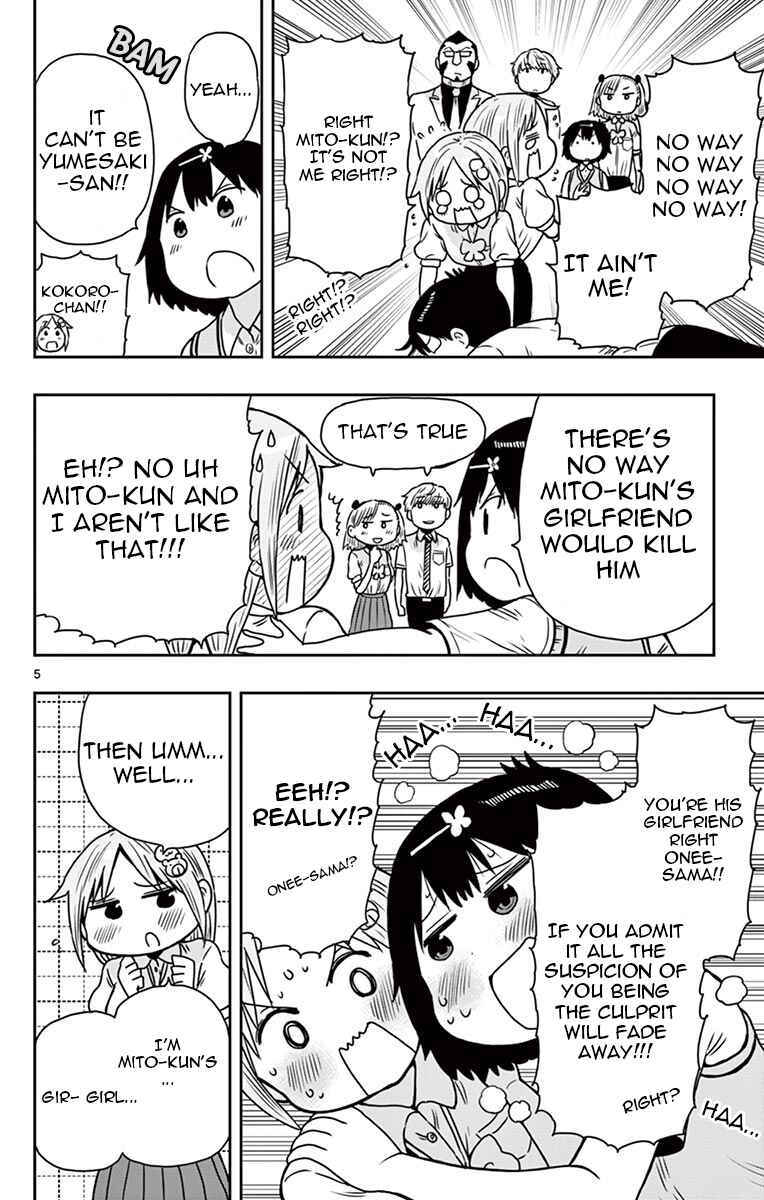 Page 5 Chapter 53.5 Ponkotsu-chan Kenshouchuu