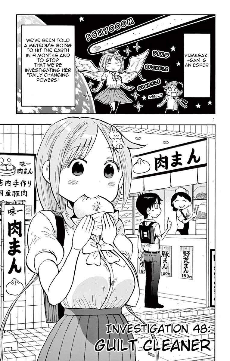 Page 1 Chapter 48 Ponkotsu-chan Kenshouchuu
