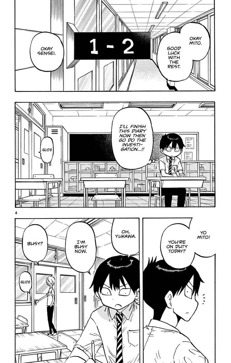 Page 4 Chapter 19 Ponkotsu-chan Kenshouchuu