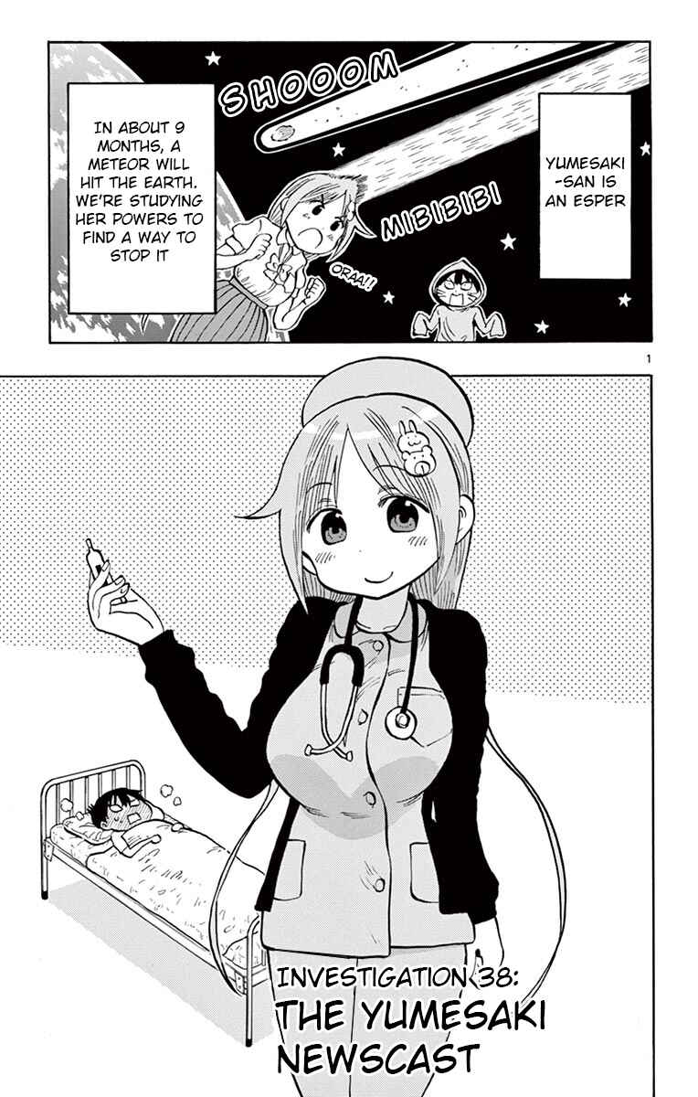 Page 1 Chapter 38 Ponkotsu-chan Kenshouchuu
