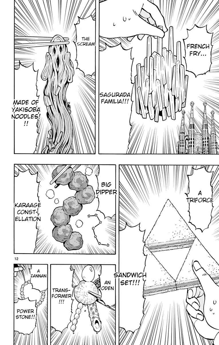 Page 12 Chapter 70 Ponkotsu-chan Kenshouchuu