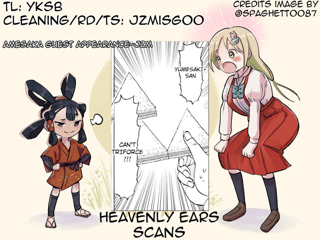 Page 16 Chapter 70 Ponkotsu-chan Kenshouchuu