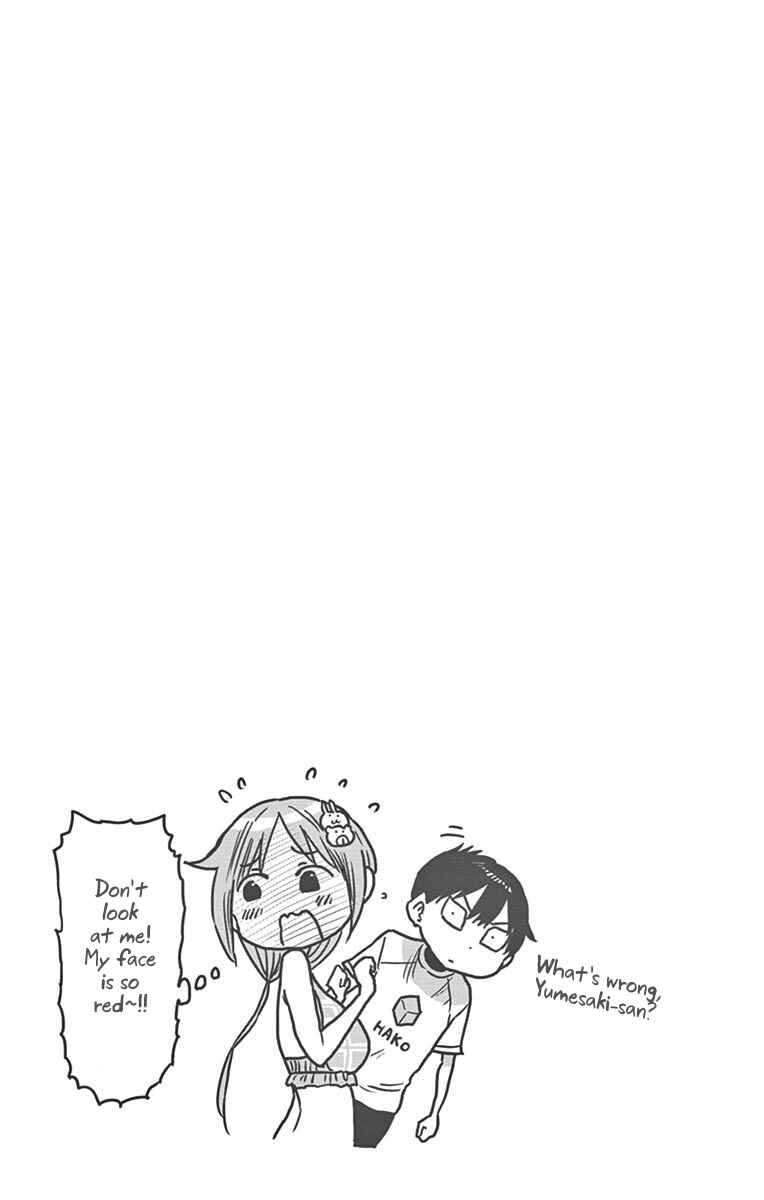 Page 15 Chapter 23 Ponkotsu-chan Kenshouchuu