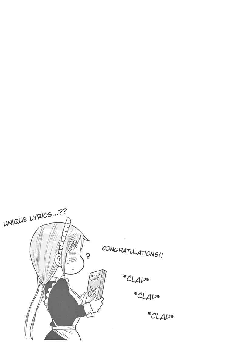 Page 21 Chapter 74 Ponkotsu-chan Kenshouchuu