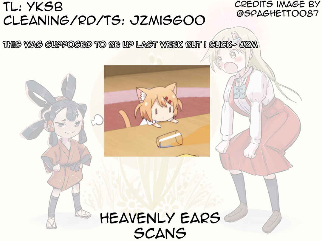 Page 17 Chapter 92 Ponkotsu-chan Kenshouchuu