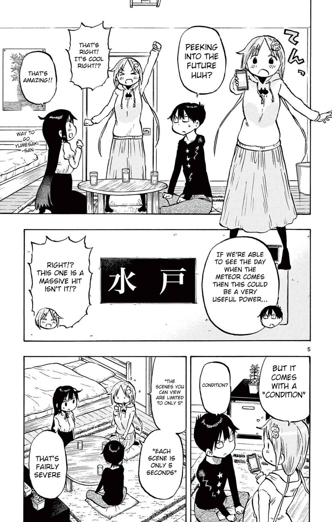 Page 5 Chapter 92 Ponkotsu-chan Kenshouchuu