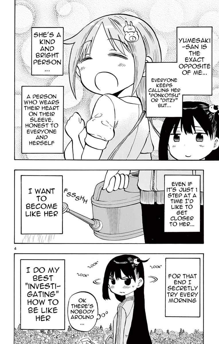 Page 4 Chapter 45 Ponkotsu-chan Kenshouchuu