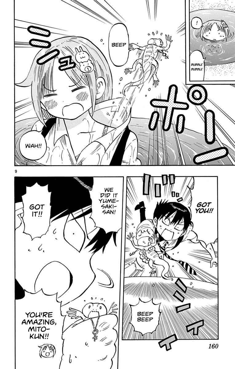 Page 9 Chapter 9 Ponkotsu-chan Kenshouchuu