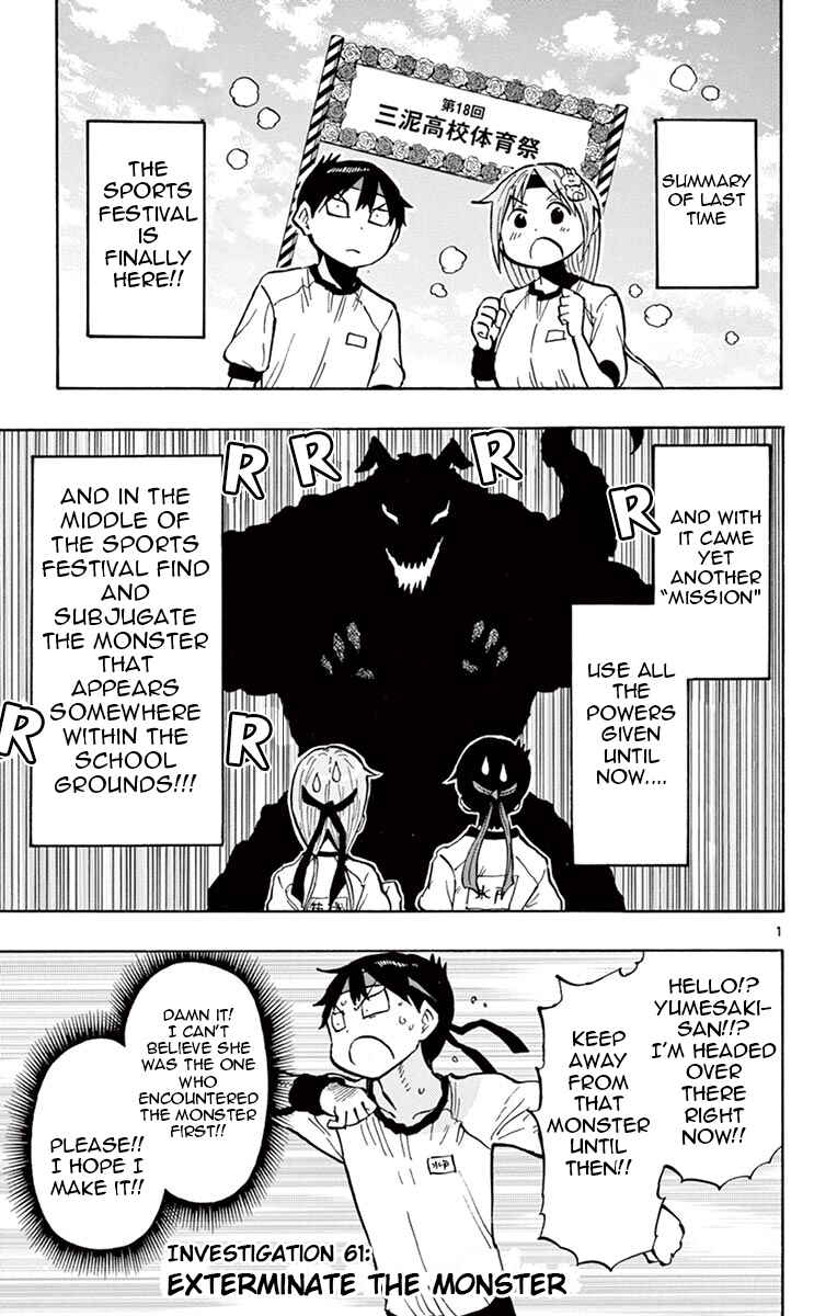 Page 1 Chapter 61 Ponkotsu-chan Kenshouchuu