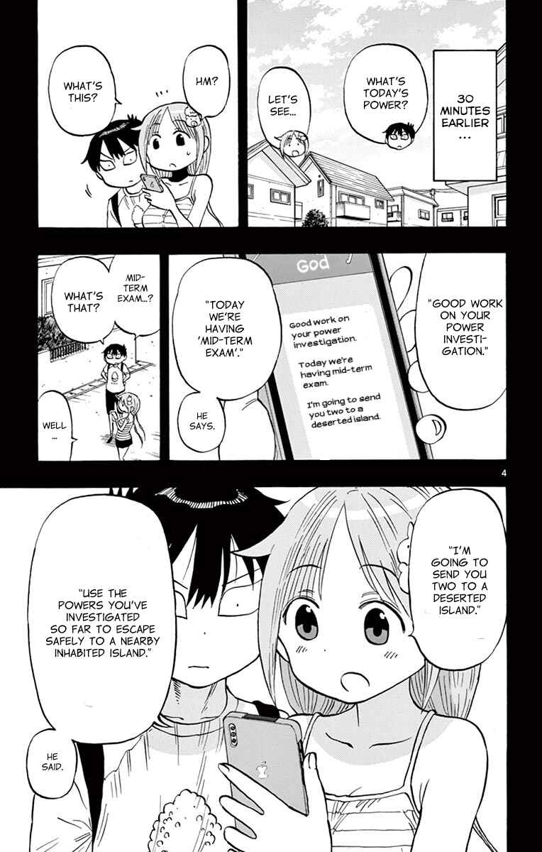 Page 4 Chapter 29 Ponkotsu-chan Kenshouchuu