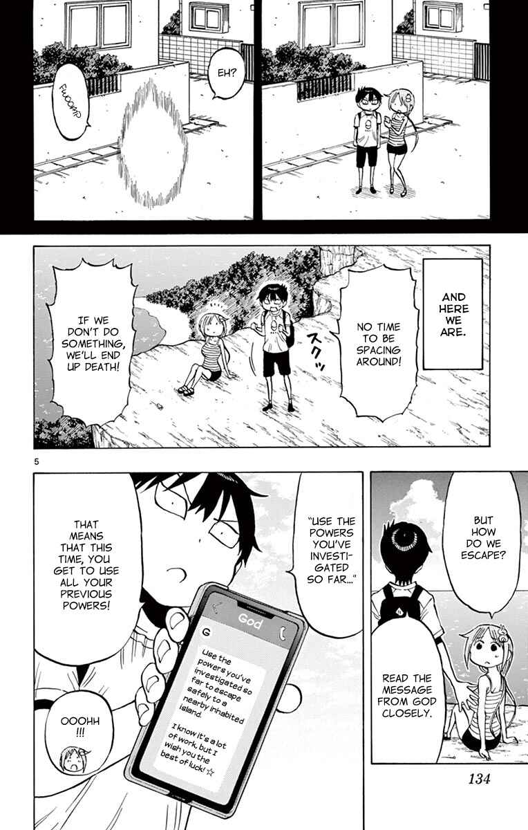 Page 5 Chapter 29 Ponkotsu-chan Kenshouchuu
