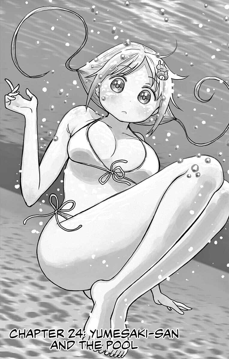 Page 1 Chapter 24 Ponkotsu-chan Kenshouchuu