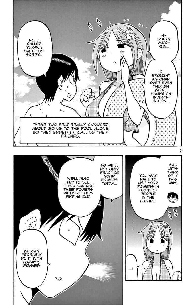 Page 5 Chapter 24 Ponkotsu-chan Kenshouchuu