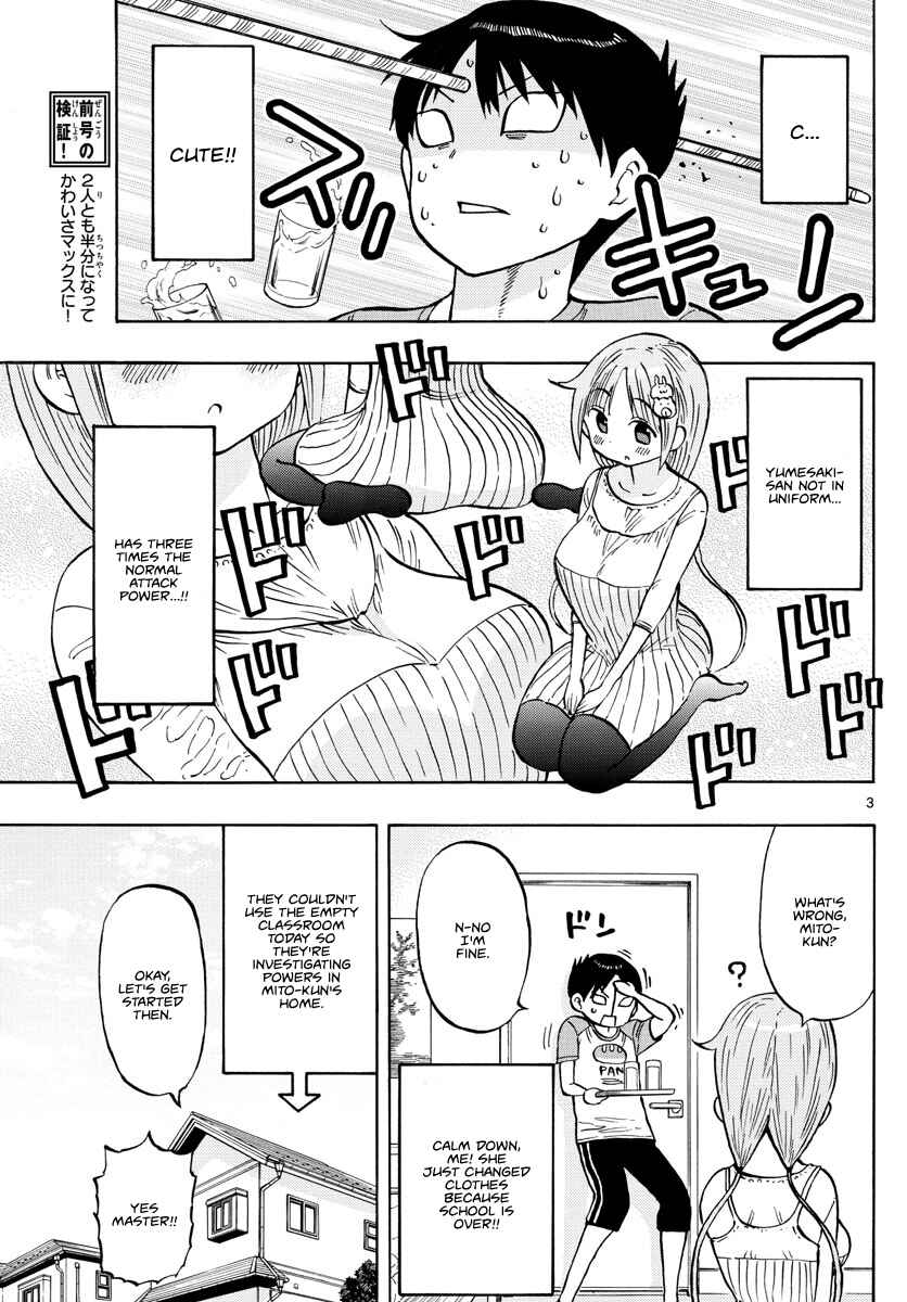 Page 3 Chapter 6 Ponkotsu-chan Kenshouchuu