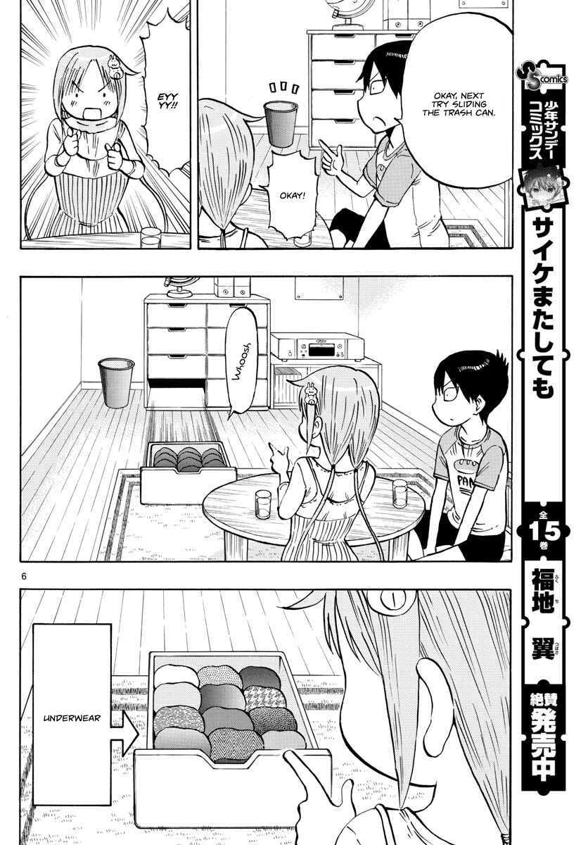 Page 6 Chapter 6 Ponkotsu-chan Kenshouchuu