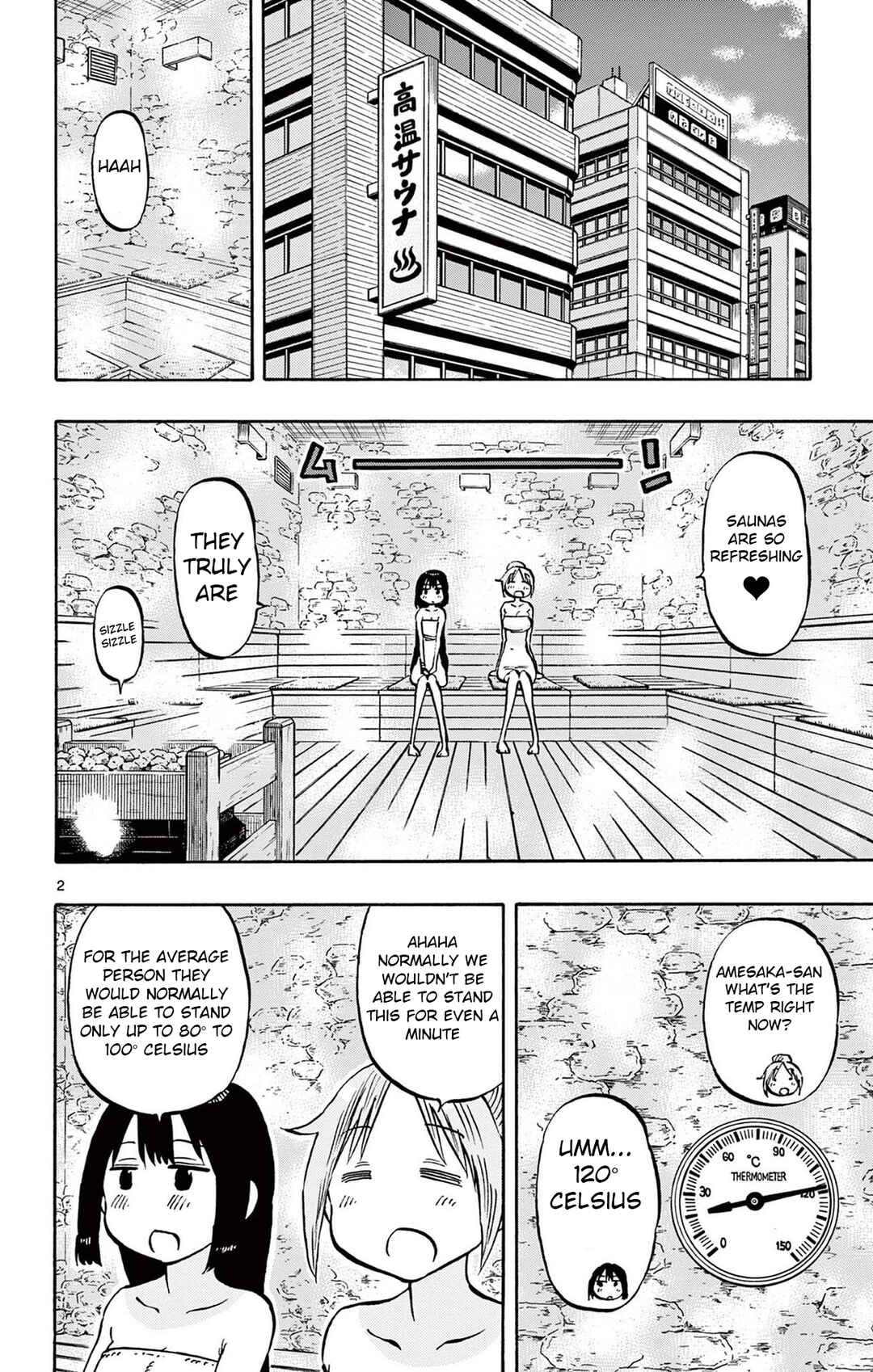 Page 2 Chapter 86 Ponkotsu-chan Kenshouchuu