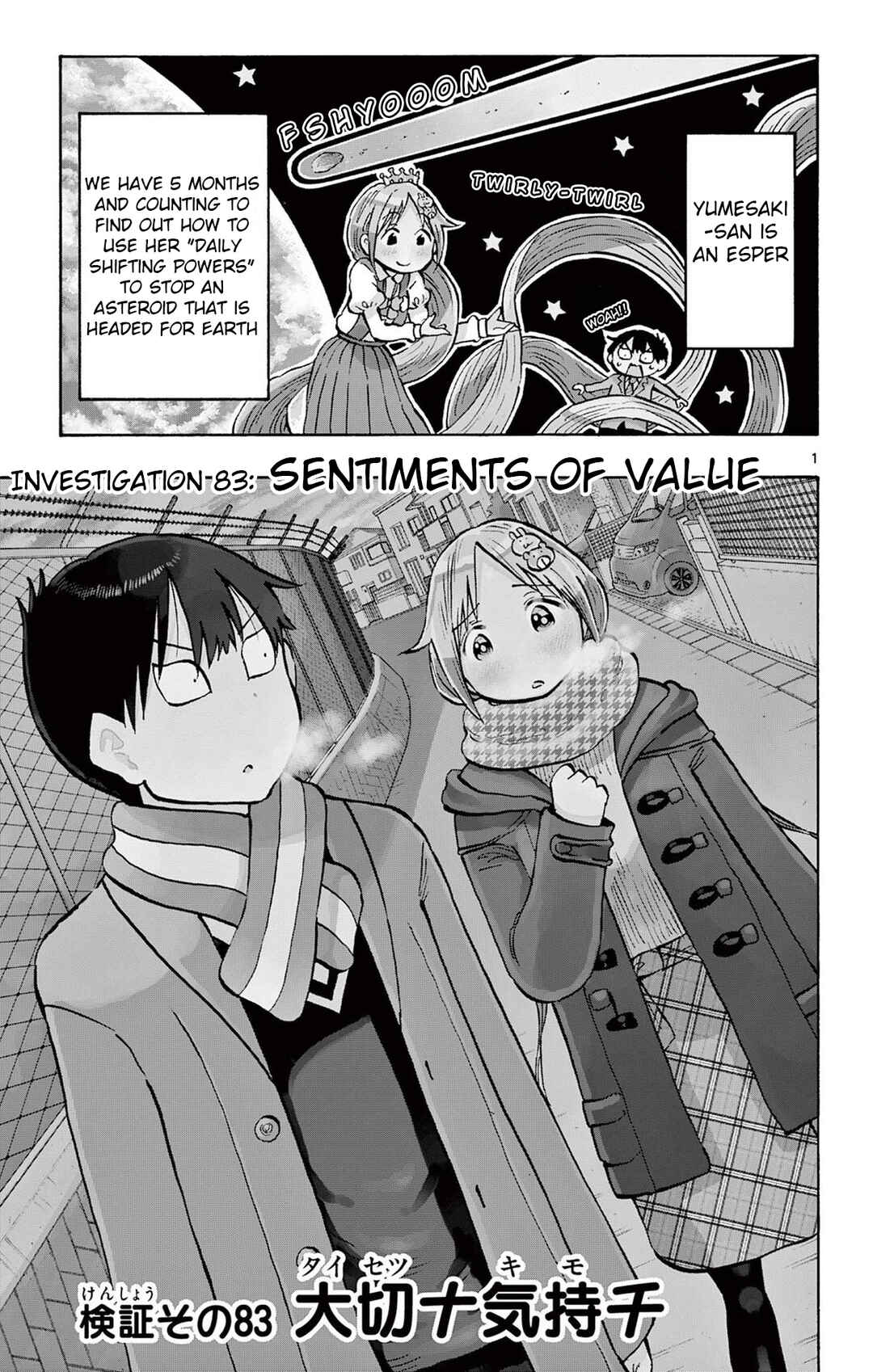 Page 1 Chapter 83 Ponkotsu-chan Kenshouchuu