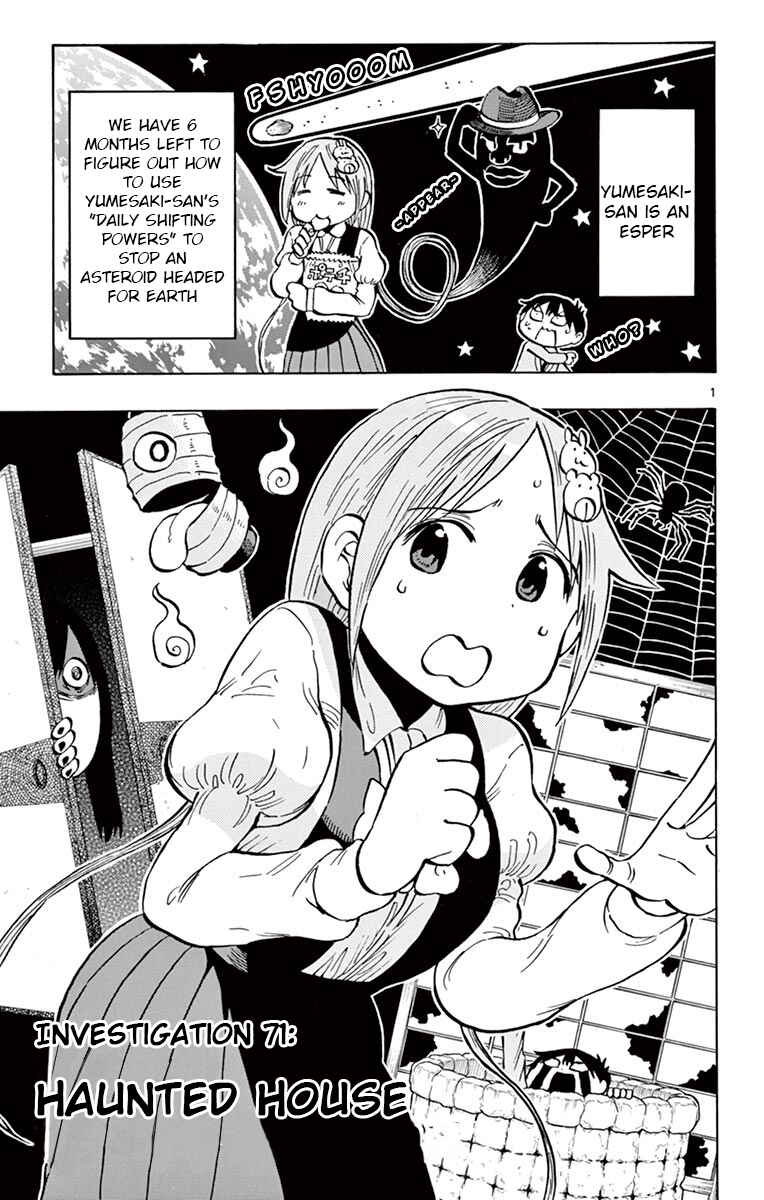 Page 1 Chapter 71 Ponkotsu-chan Kenshouchuu