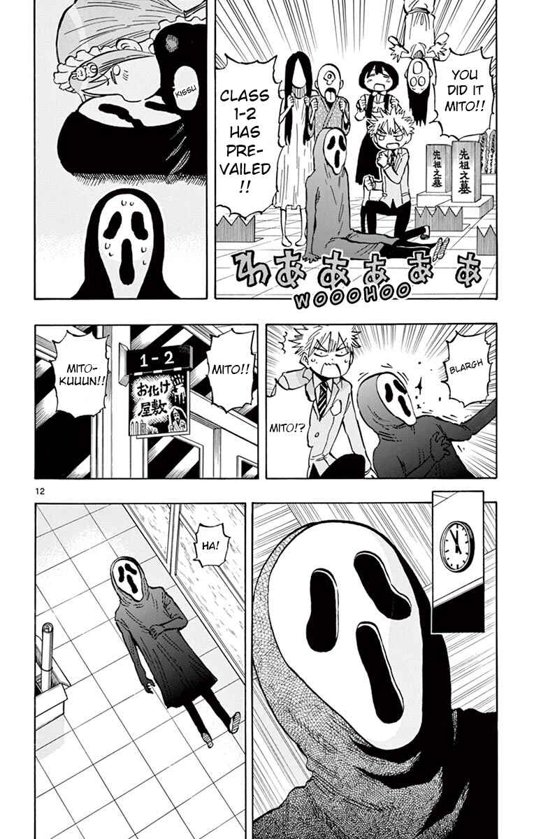 Page 12 Chapter 71 Ponkotsu-chan Kenshouchuu
