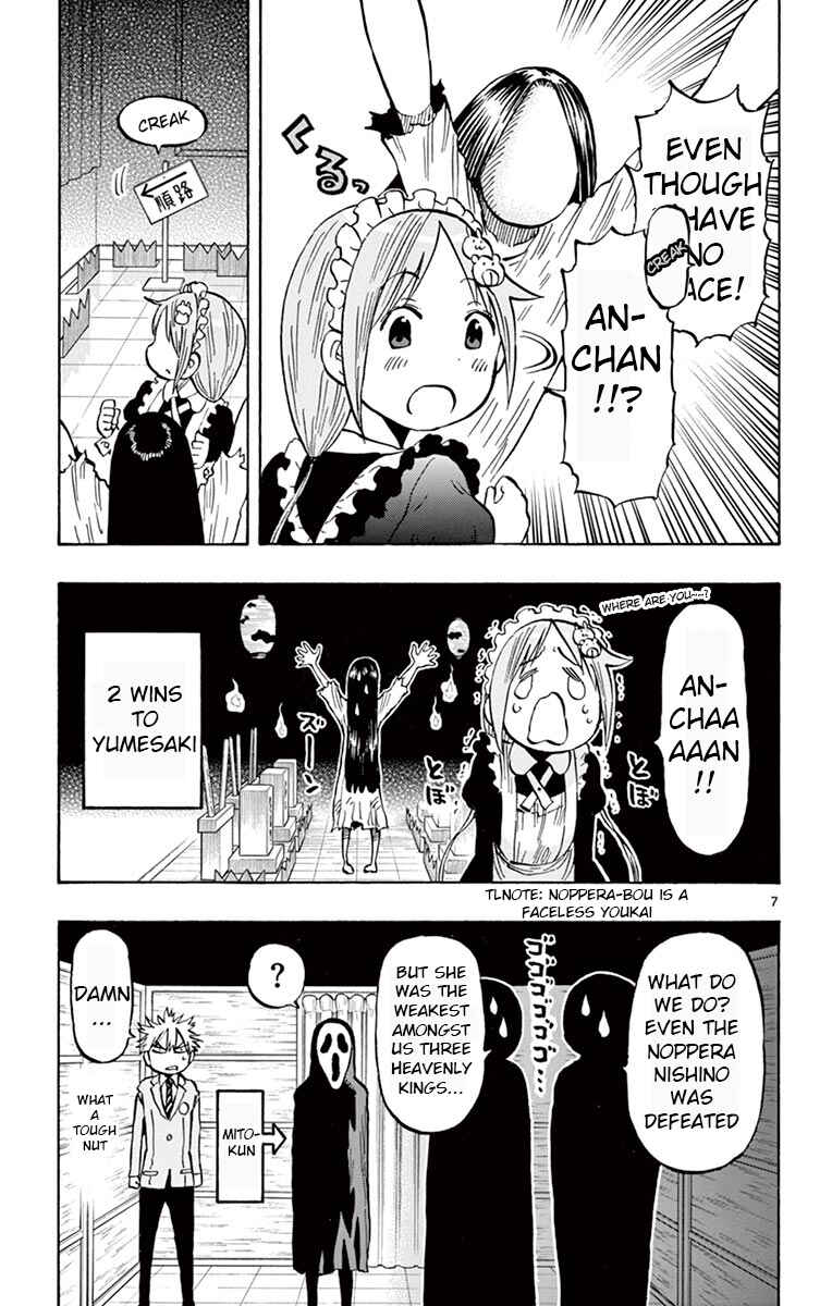 Page 7 Chapter 71 Ponkotsu-chan Kenshouchuu