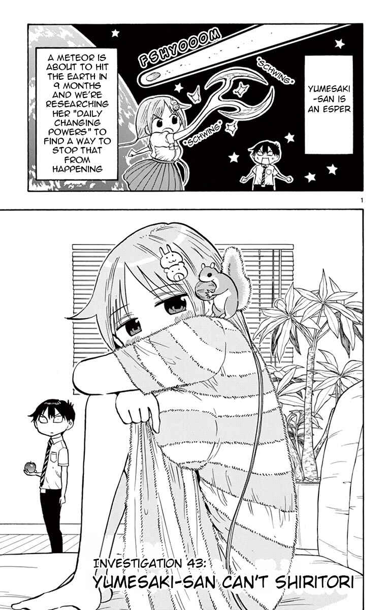 Page 1 Chapter 44 Ponkotsu-chan Kenshouchuu