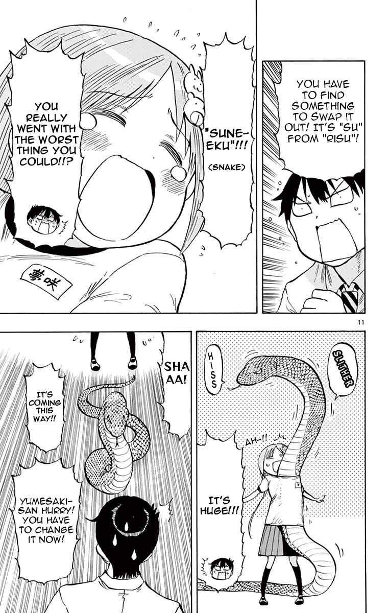 Page 11 Chapter 44 Ponkotsu-chan Kenshouchuu