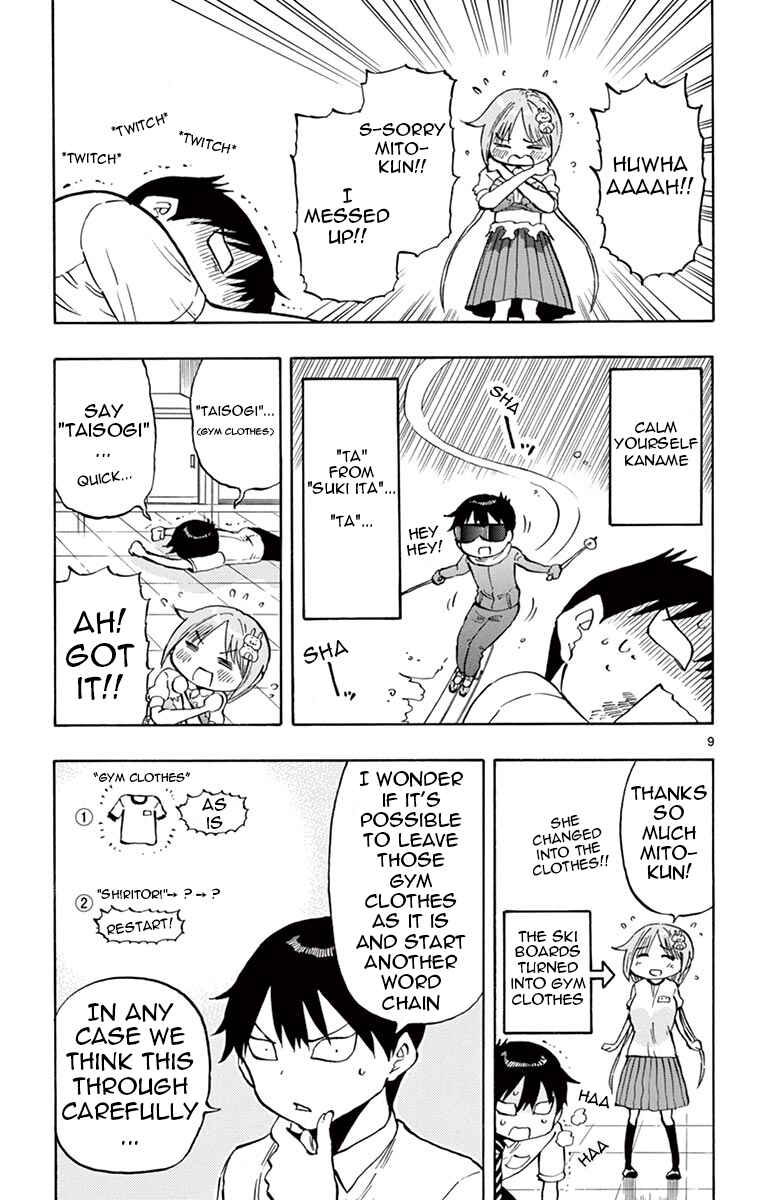 Page 9 Chapter 44 Ponkotsu-chan Kenshouchuu