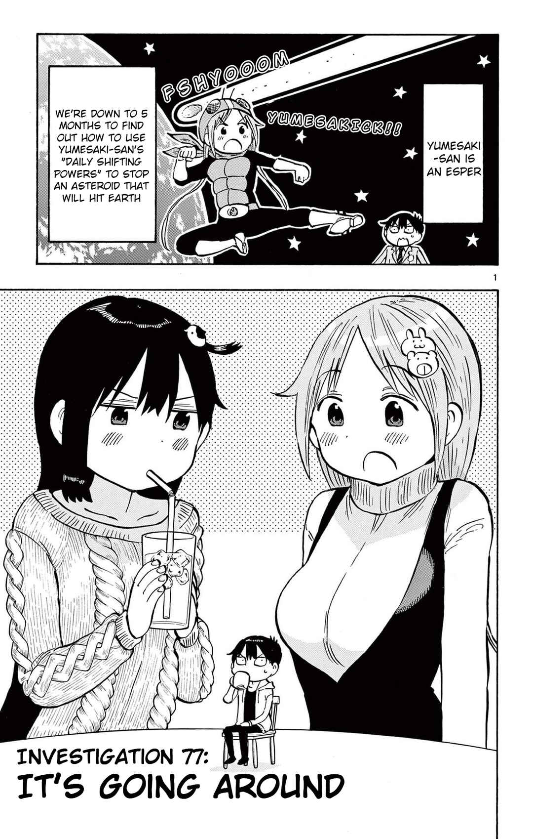 Page 1 Chapter 77 Ponkotsu-chan Kenshouchuu
