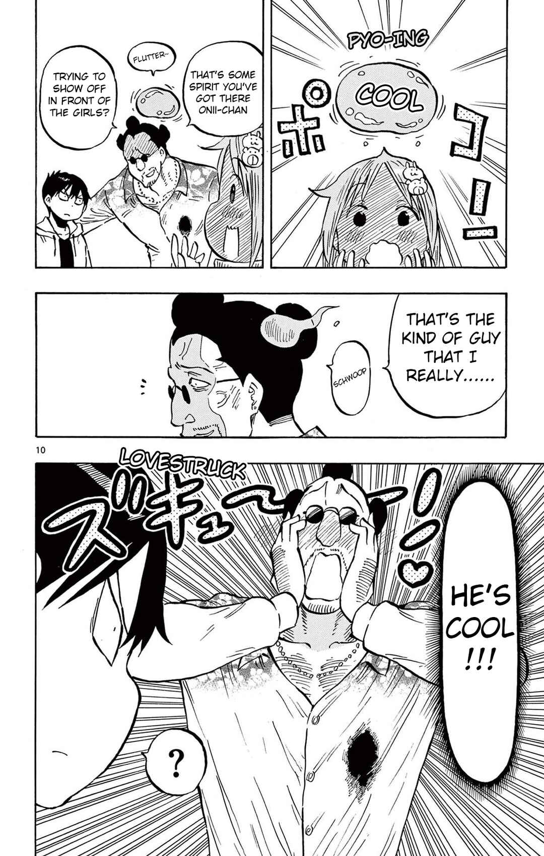 Page 10 Chapter 77 Ponkotsu-chan Kenshouchuu