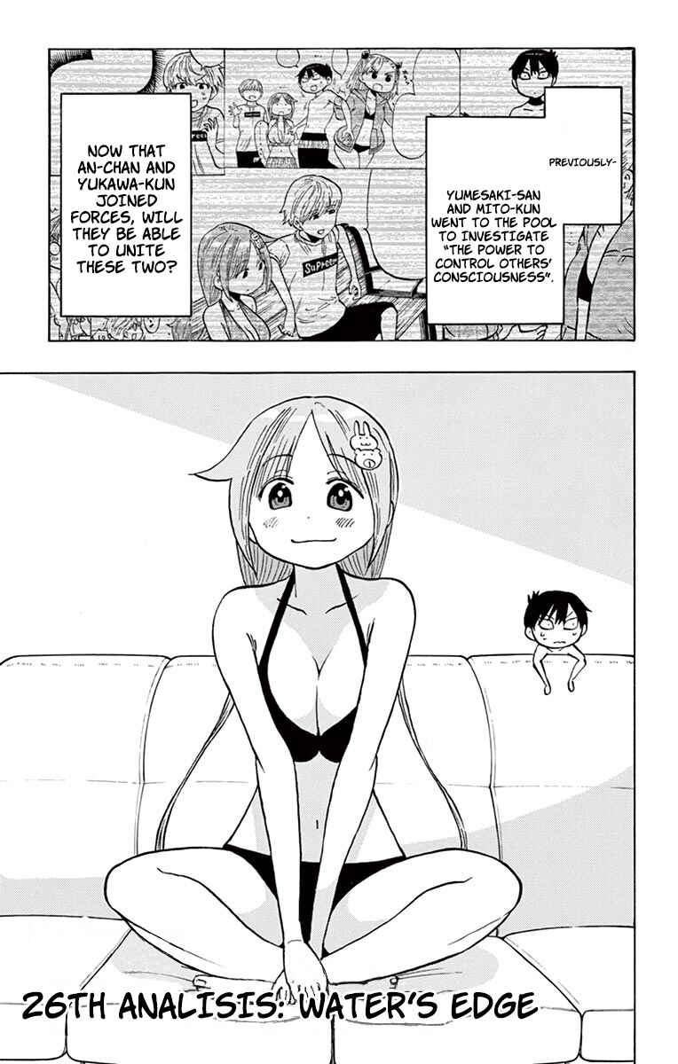 Page 1 Chapter 26 Ponkotsu-chan Kenshouchuu