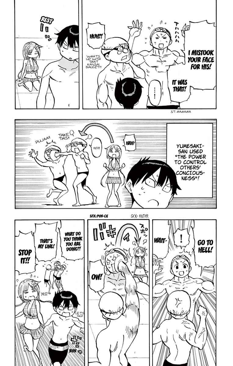 Page 12 Chapter 26 Ponkotsu-chan Kenshouchuu