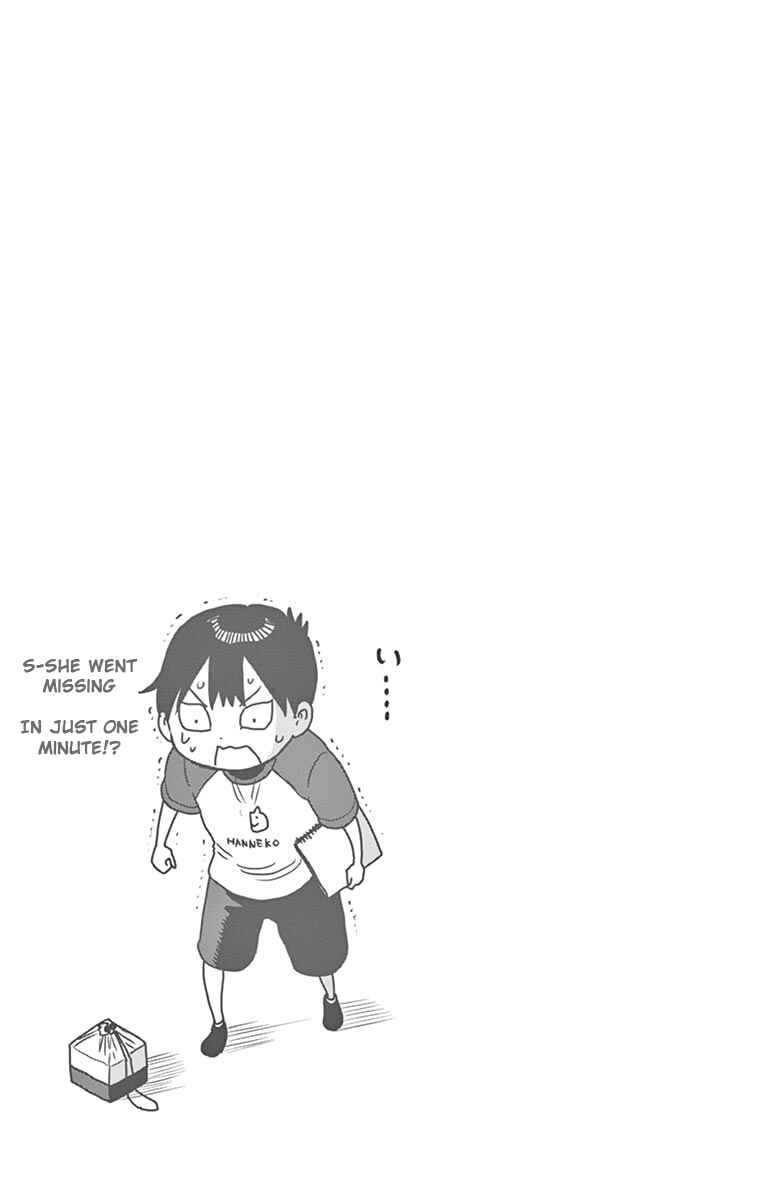Page 15 Chapter 40 Ponkotsu-chan Kenshouchuu