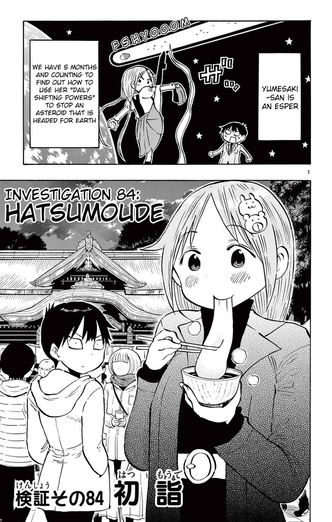 Page 1 Chapter 84 Ponkotsu-chan Kenshouchuu