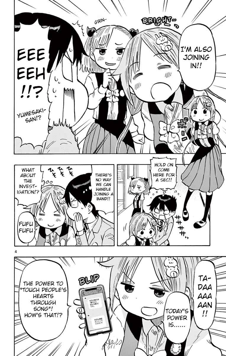 Page 4 Chapter 66 Ponkotsu-chan Kenshouchuu
