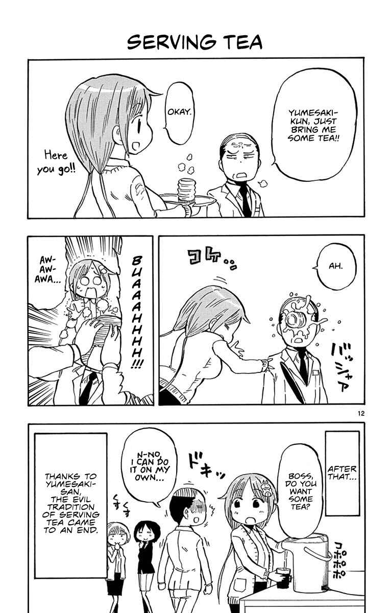 Page 13 Chapter 20.5 Ponkotsu-chan Kenshouchuu