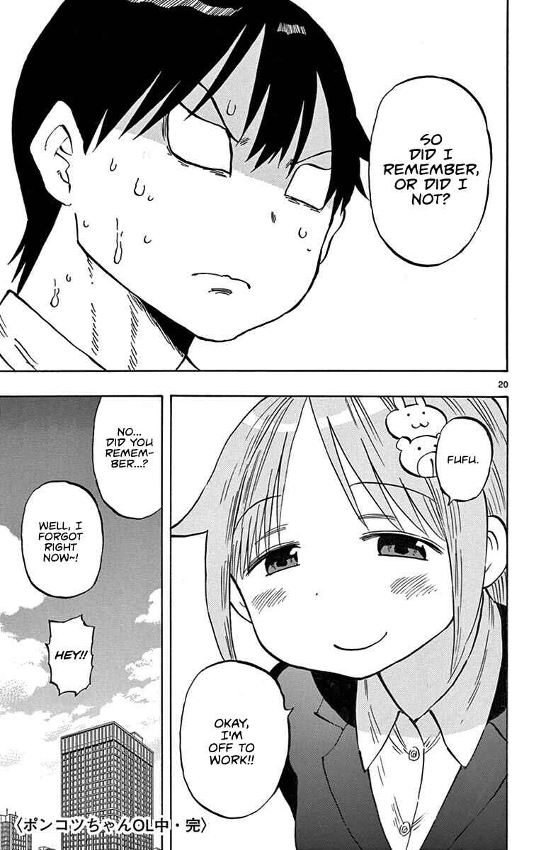 Page 21 Chapter 20.5 Ponkotsu-chan Kenshouchuu