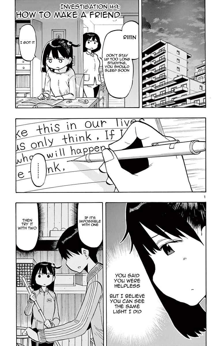Page 1 Chapter 49 Ponkotsu-chan Kenshouchuu