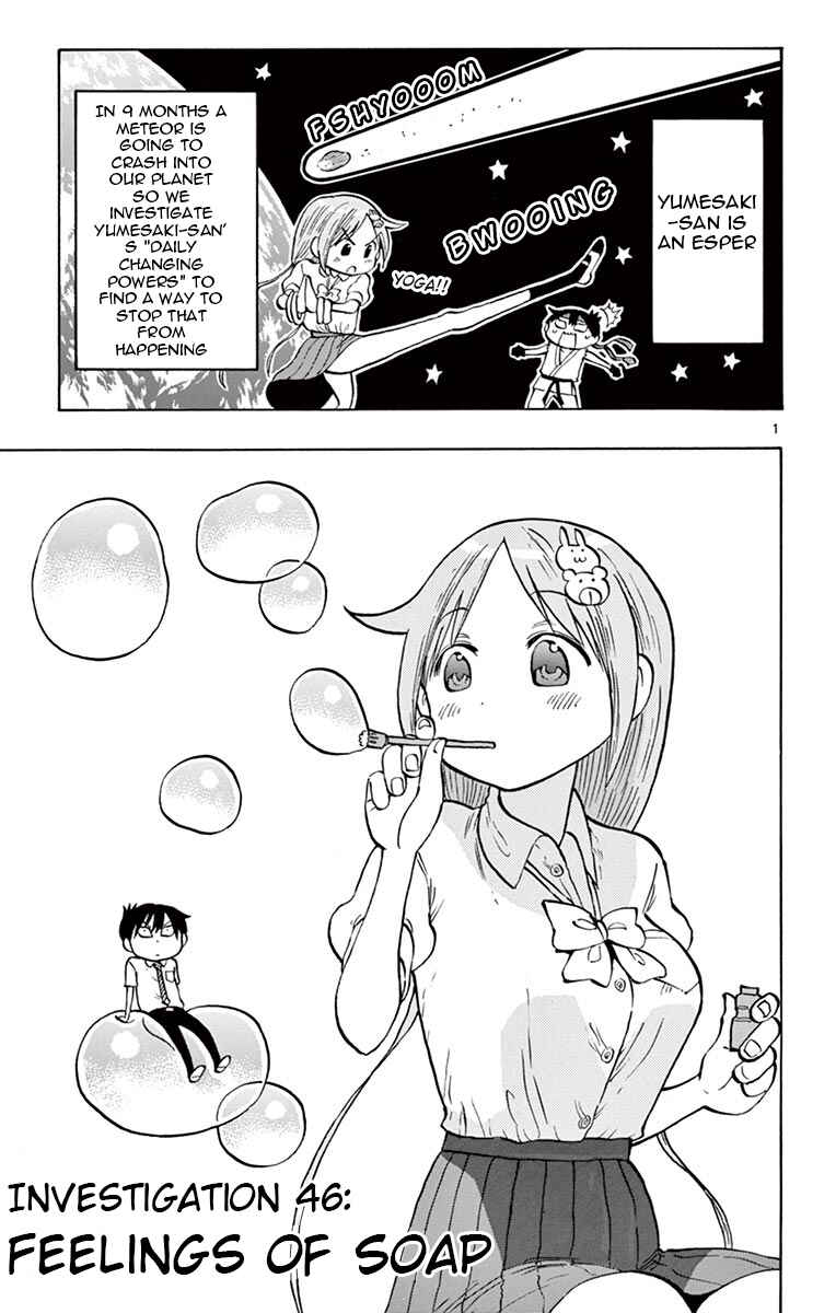 Page 1 Chapter 46 Ponkotsu-chan Kenshouchuu