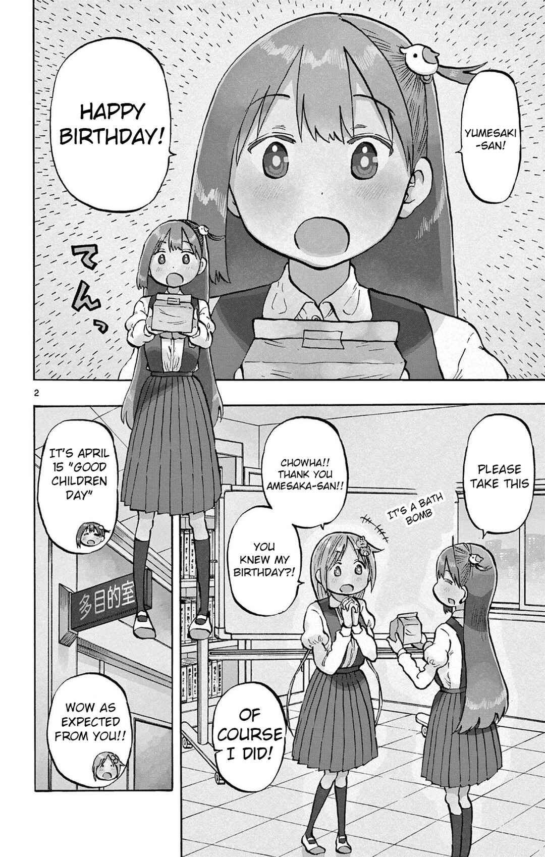 Page 2 Chapter 95 Ponkotsu-chan Kenshouchuu