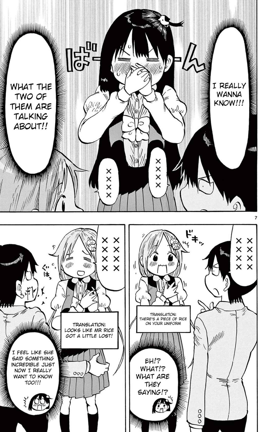 Page 7 Chapter 95 Ponkotsu-chan Kenshouchuu