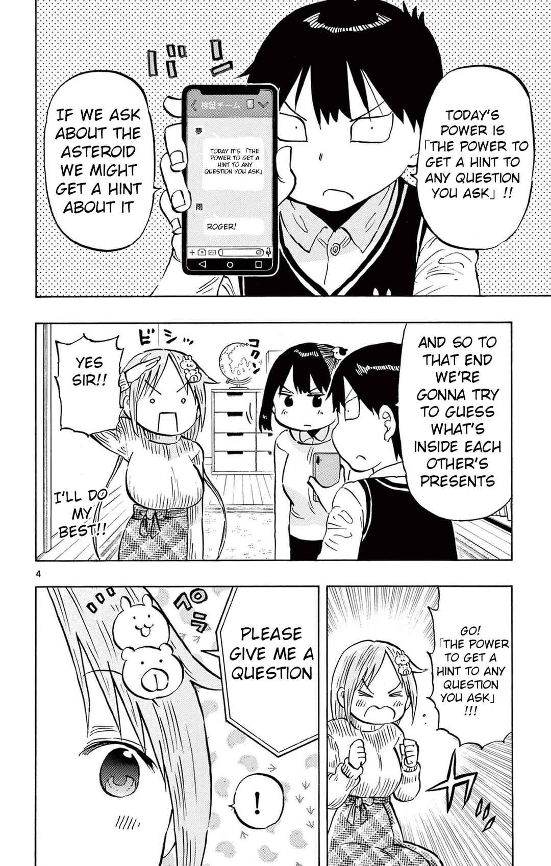 Page 4 Chapter 82 Ponkotsu-chan Kenshouchuu