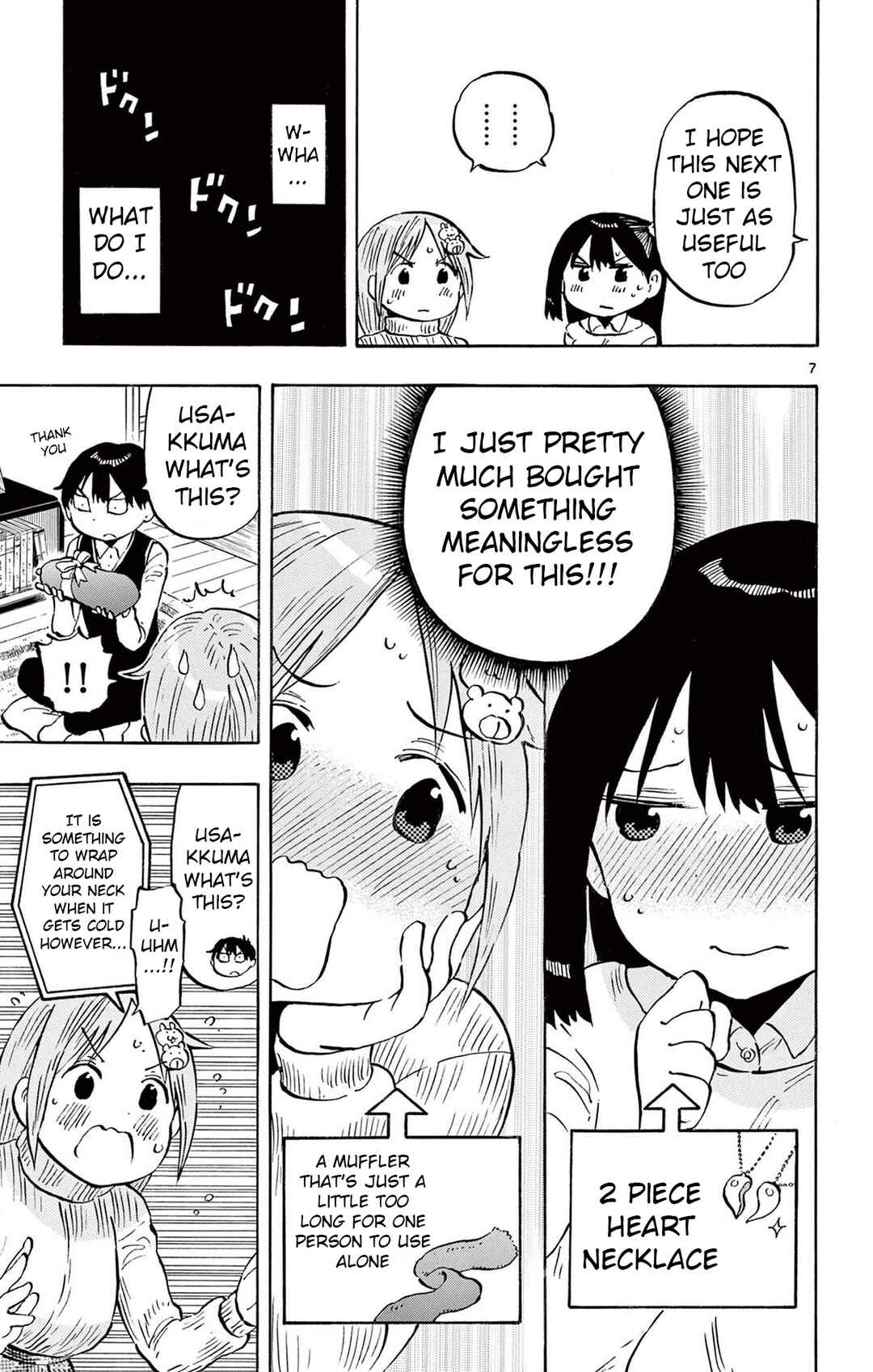 Page 7 Chapter 82 Ponkotsu-chan Kenshouchuu