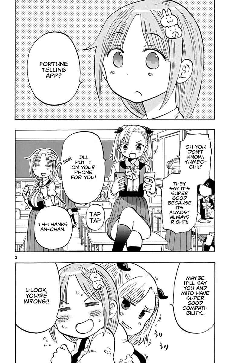 Page 2 Chapter 10 Ponkotsu-chan Kenshouchuu