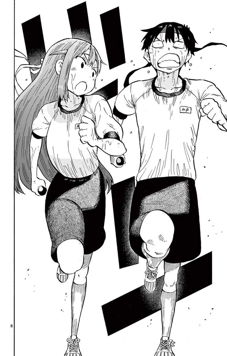 Page 8 Chapter 64 Ponkotsu-chan Kenshouchuu