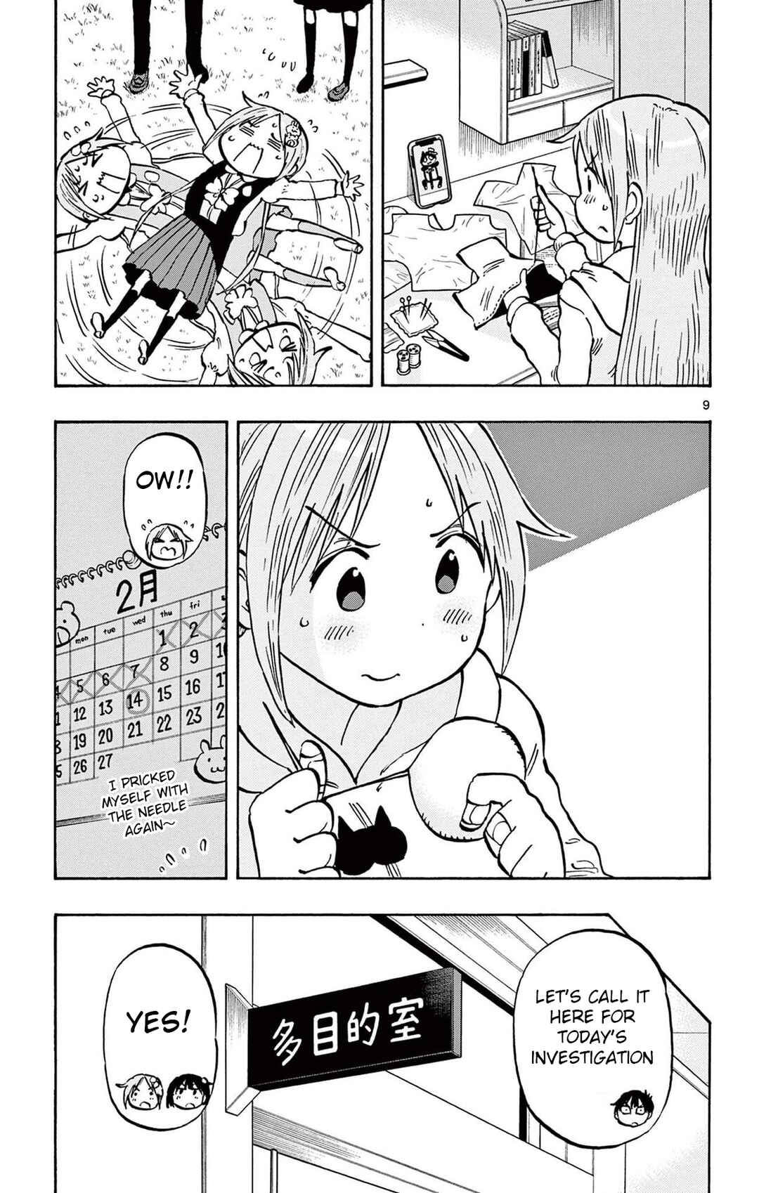 Page 9 Chapter 88 Ponkotsu-chan Kenshouchuu