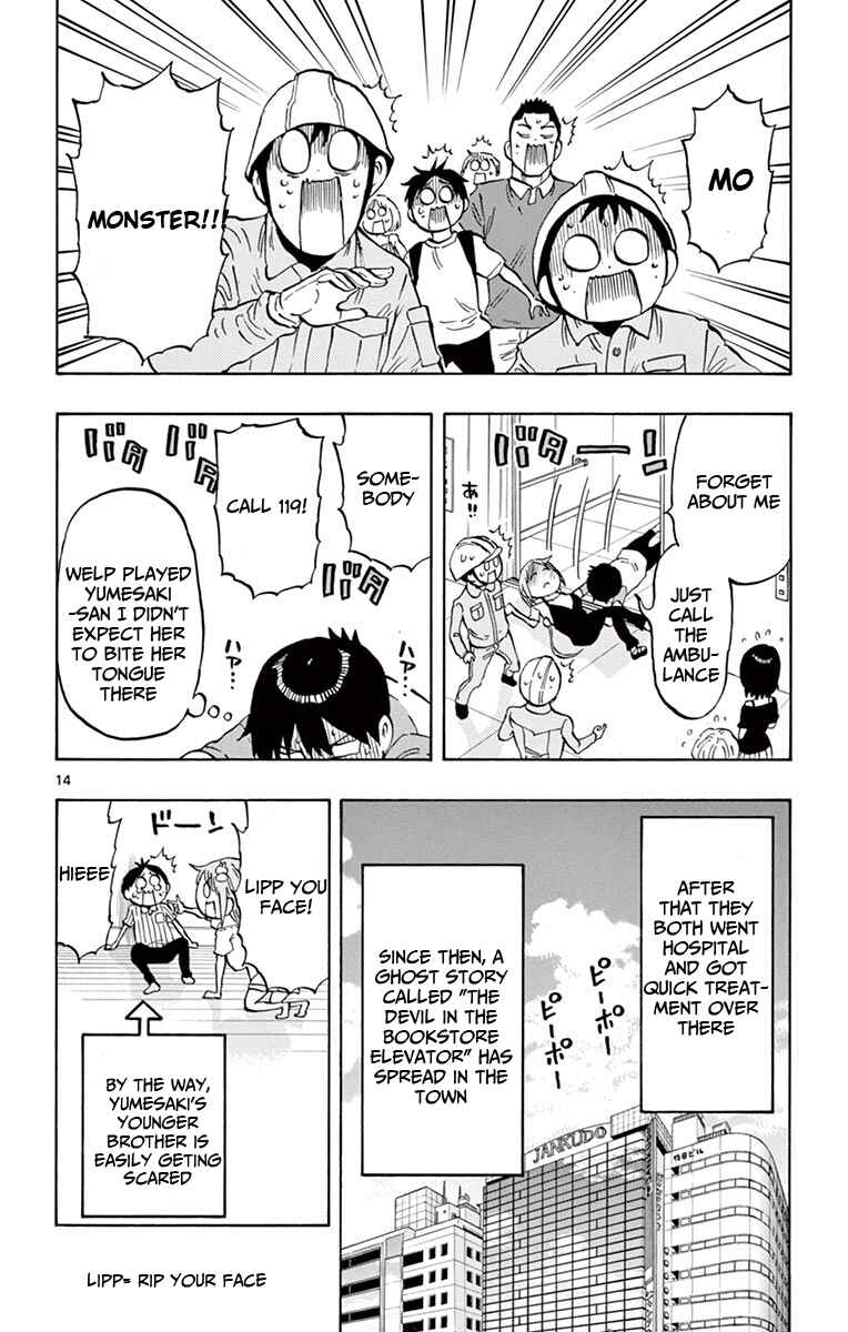 Page 15 Chapter 28 Ponkotsu-chan Kenshouchuu