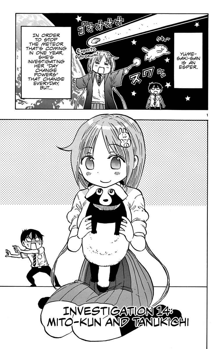 Page 1 Chapter 14 Ponkotsu-chan Kenshouchuu