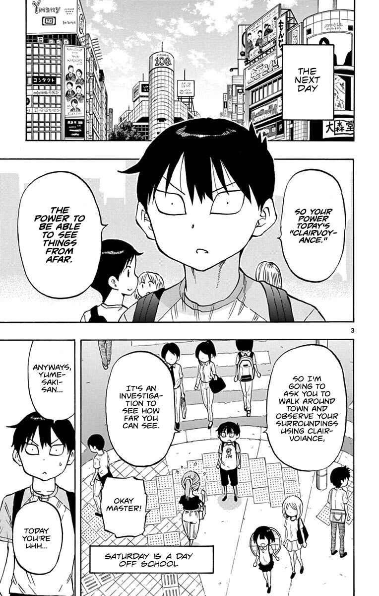 Page 3 Chapter 17 Ponkotsu-chan Kenshouchuu