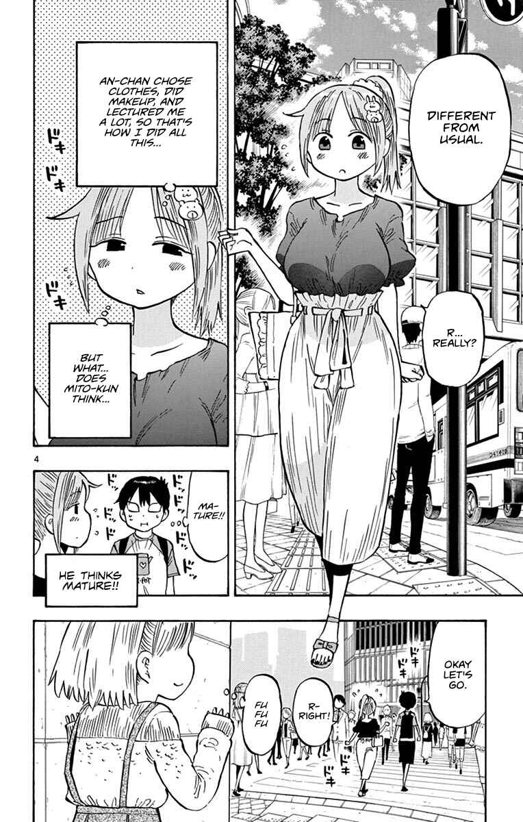 Page 4 Chapter 17 Ponkotsu-chan Kenshouchuu