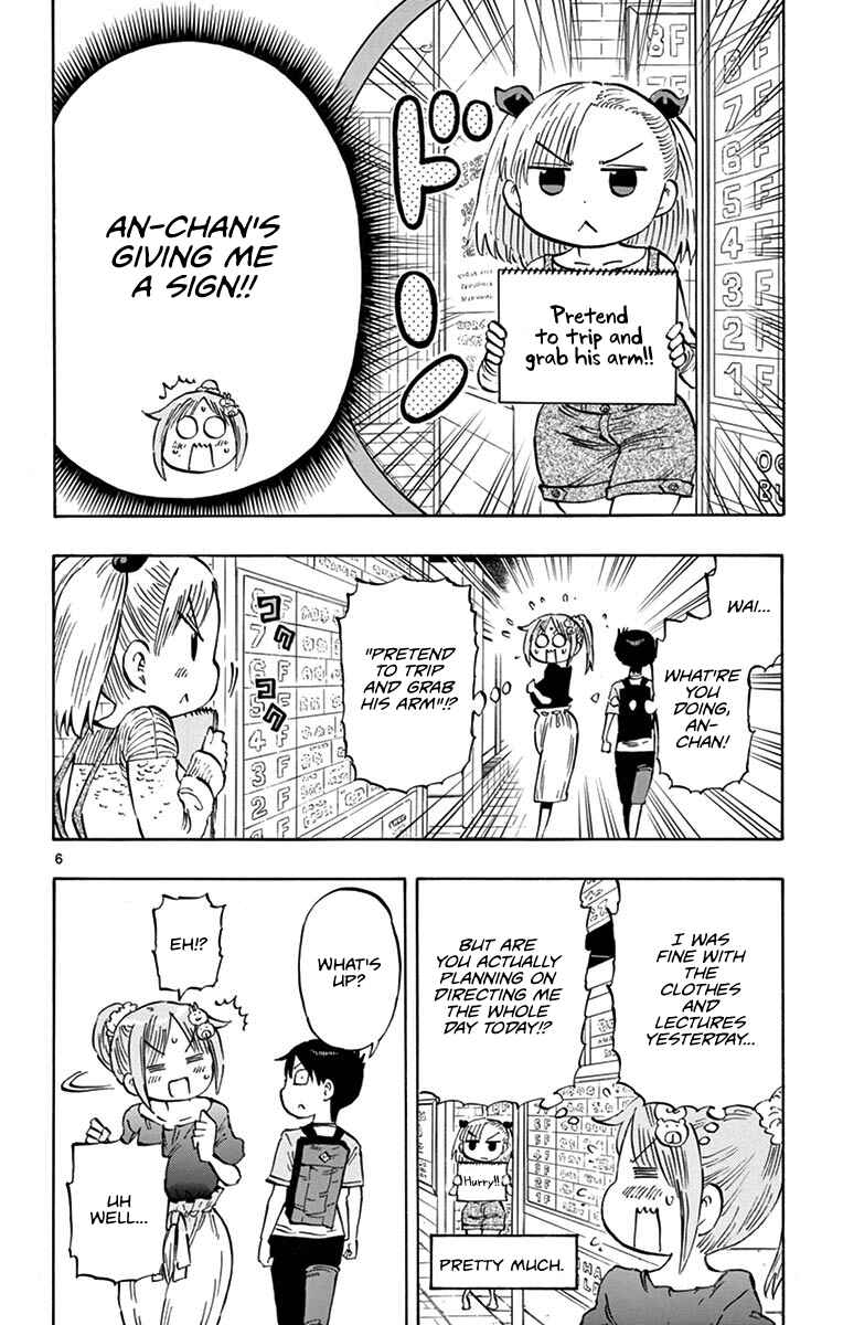 Page 6 Chapter 17 Ponkotsu-chan Kenshouchuu